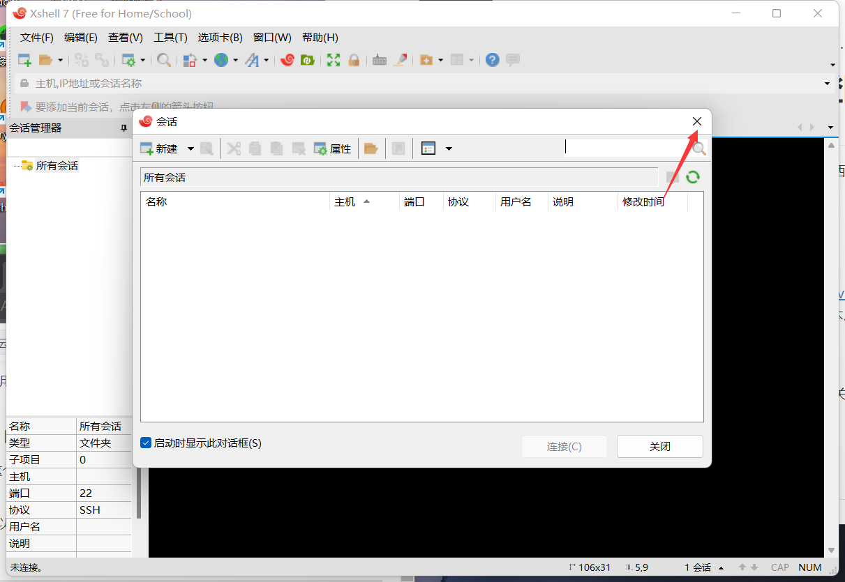 image-20220918134103315