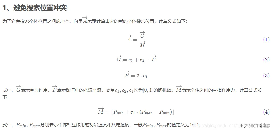 【WSN布局】基于被囊群优化算法实现WSN节点优化部署matlab代码_matlab_02