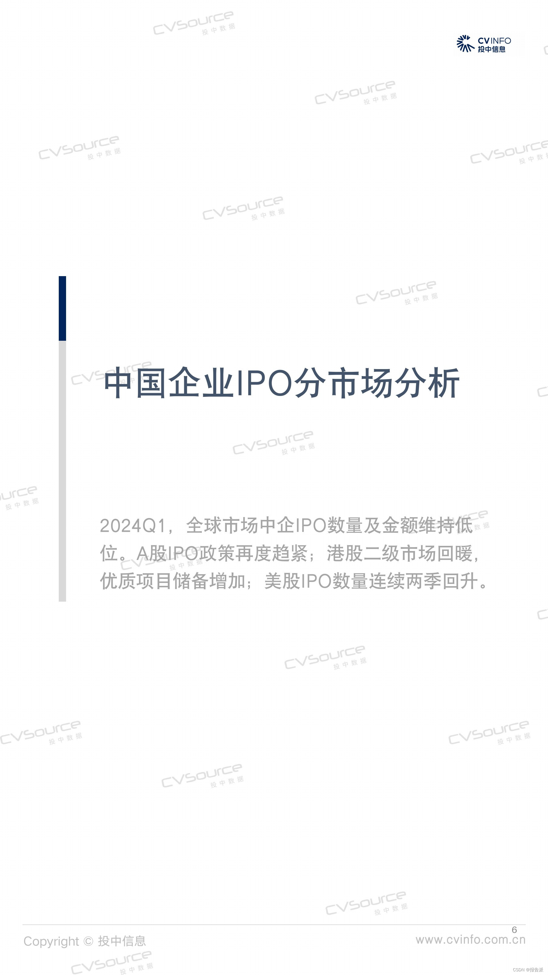 季度环比下降__季度环比增长