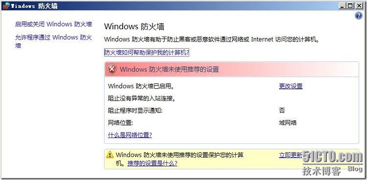 截图09