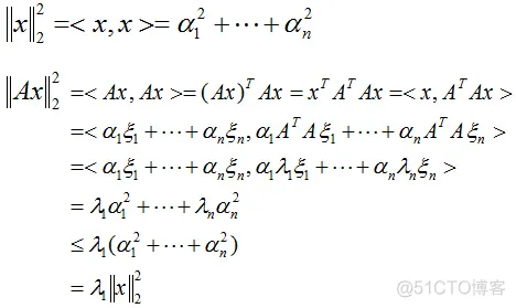 【图像识别】基于主成分分析算法实现人脸二维码识别_matlab_37