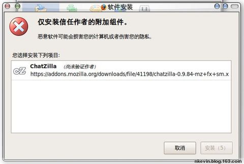 【原创】IRC 聊天工具（xchat,chatzilla,pidgin）入门教程 - Solar - 无心阁