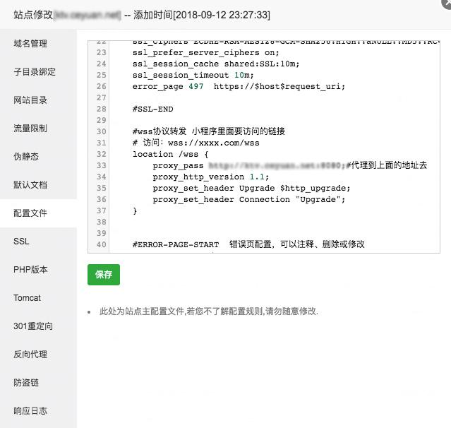 图片描述