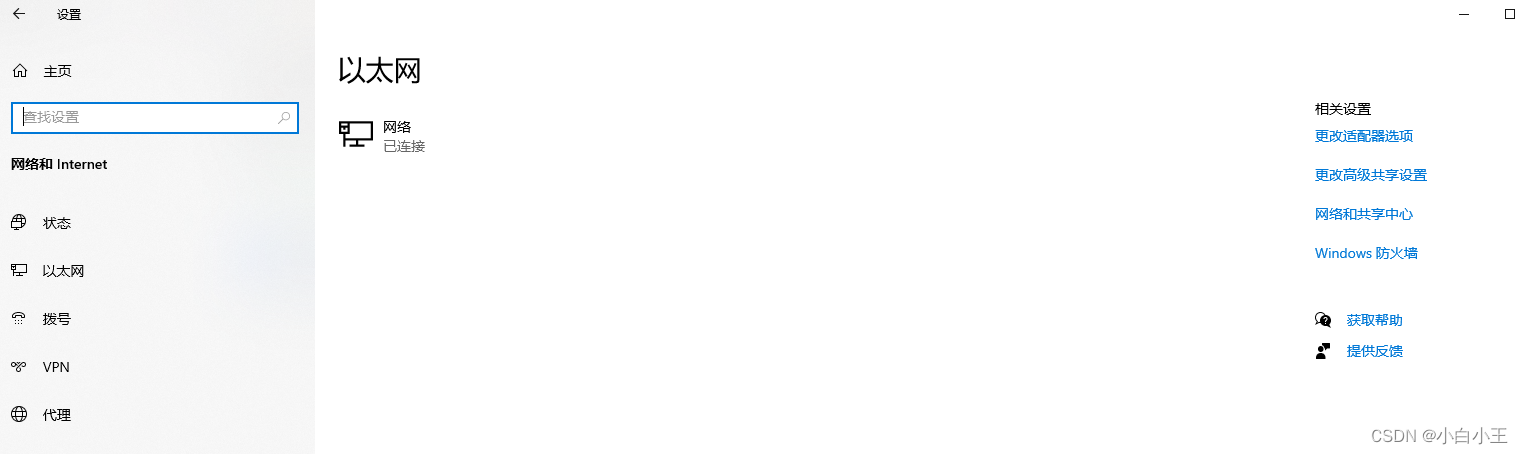 自己电脑服务器地址的查询办法插图7 自己电脑服务器地址的查询办法