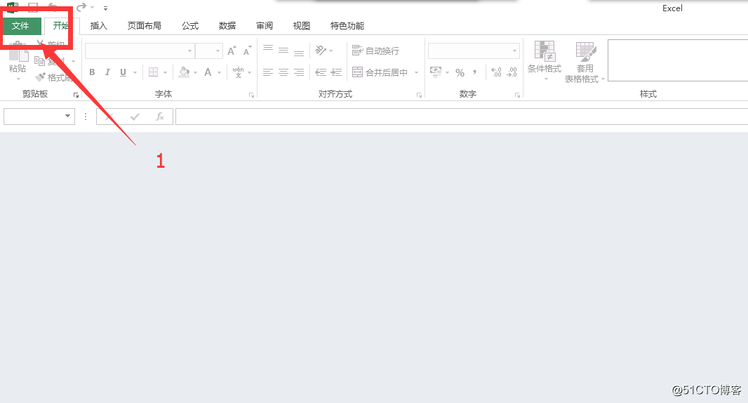 Office2013 打开文件提示文件已损坏的解决办法