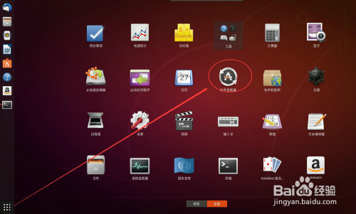 如何更新Ubuntu的下载更新源
