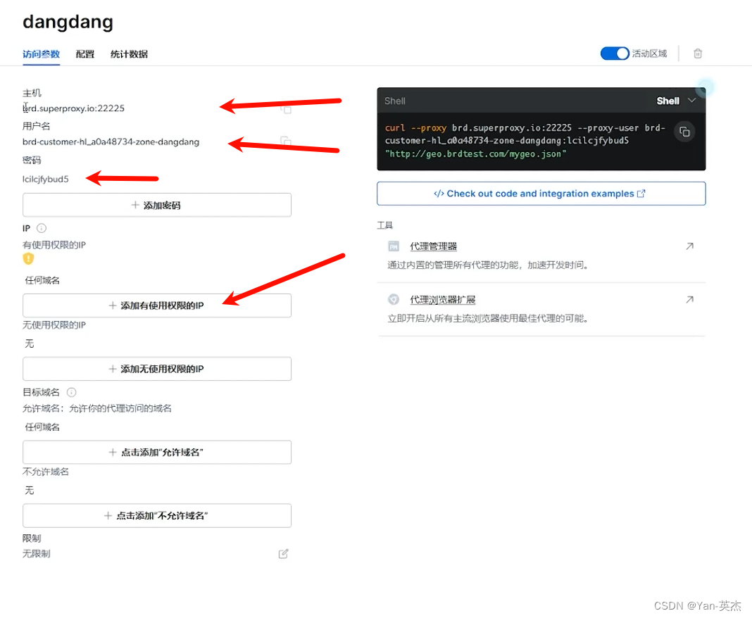 【Python】利用代理IP爬取当当网数据做数据分析_利用 python爬取当当网信息实验目的