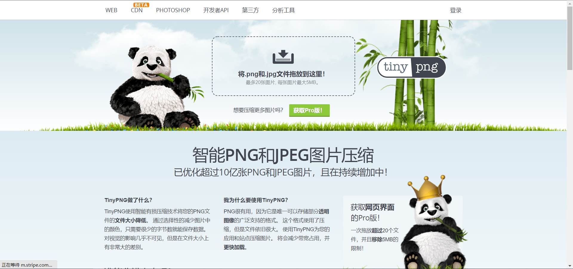 程序员必备-网站推荐插图31 image.png