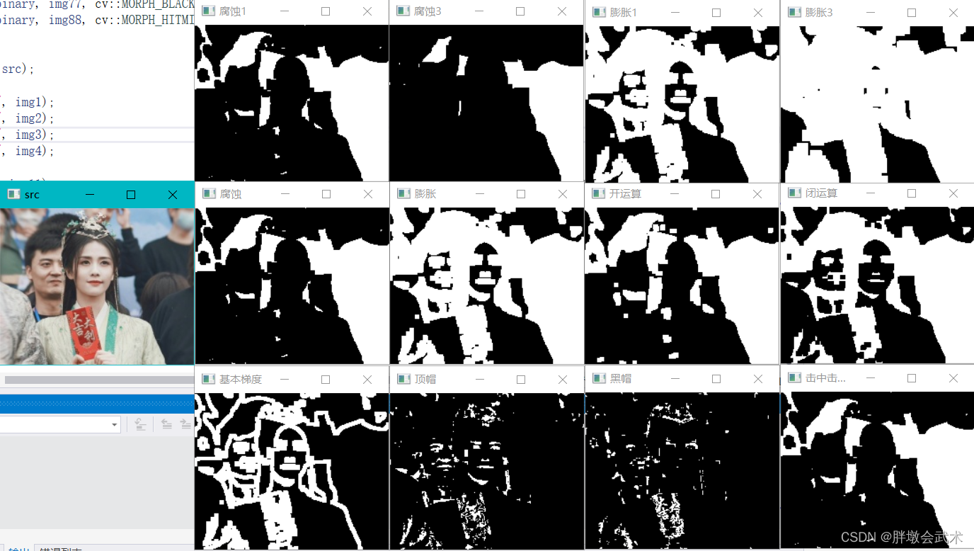 Opencv C++图像处理(全)_c++ opencv 图像处理-CSDN博客