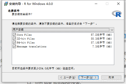 组件