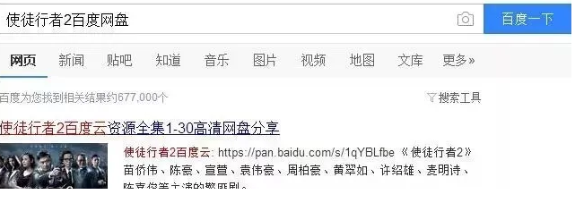 微商怎么快速引流精准客源 如何加人 1分钟就能学会的百度网盘引流技巧2995 作者:福缘资源库 帖子ID:87364