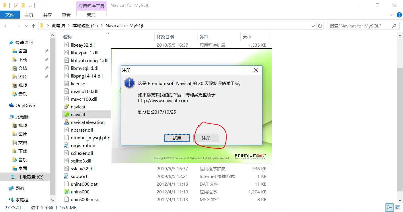 1711985-0efb46250b2ec8dd.PNG