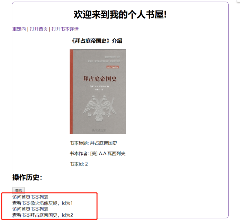图片5-2