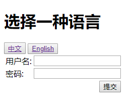 中文