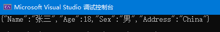 输出为json格式