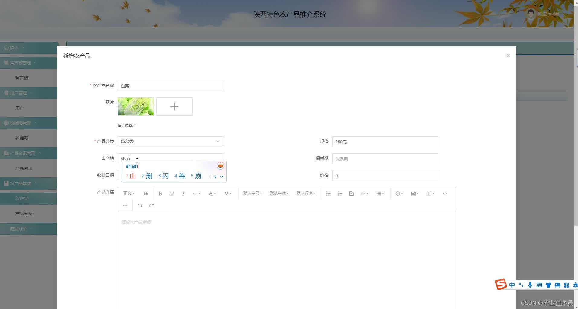 请添加图片描述