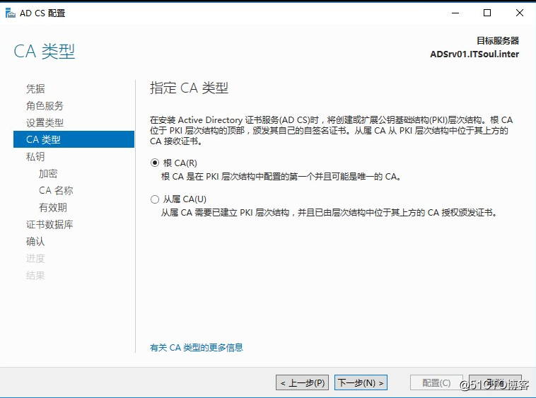 Exchange 2016部署实施案例篇-04.Ex基础配置篇（上）