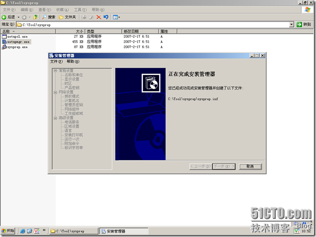 10.在Microsoft