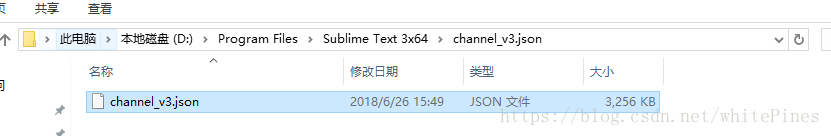 下载好的channel_v3.json