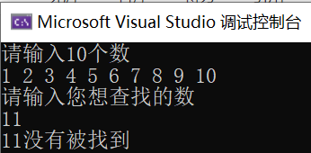 没有找到的情况