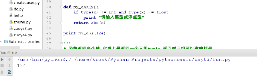 wKioL1lscdChcYtaAACzK-XN_IY004.png