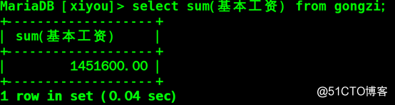 Linux系统下mariadb数据库的基本操作