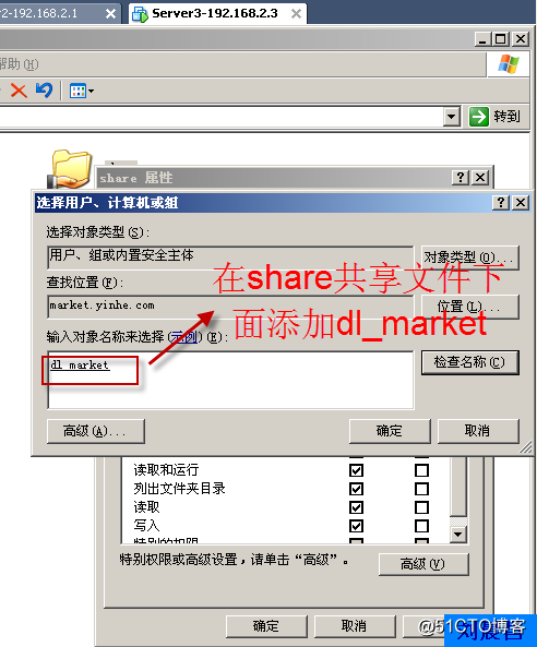 05、AGDLP组的嵌套