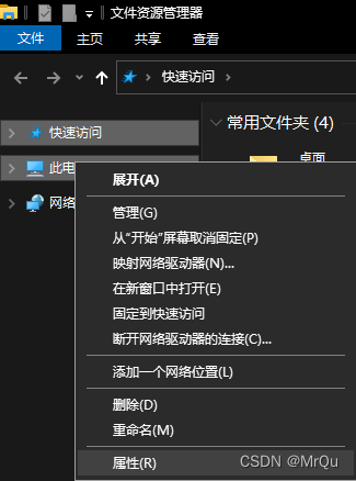 文件资源管理器