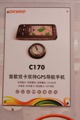 OKWAP新品手机C170广告