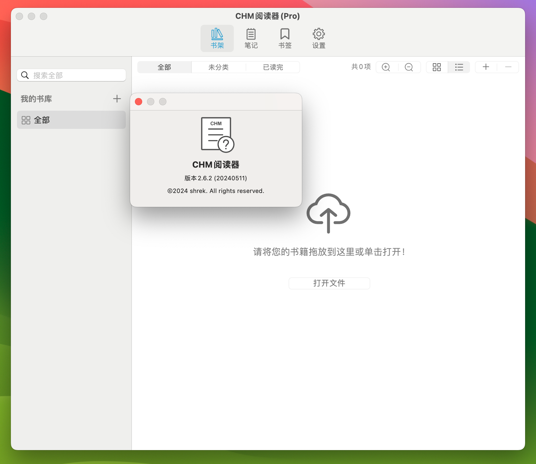 CHM Reader Pro for Mac v2.6.2 - CHM阅读器_chm reader mac-CSDN博客