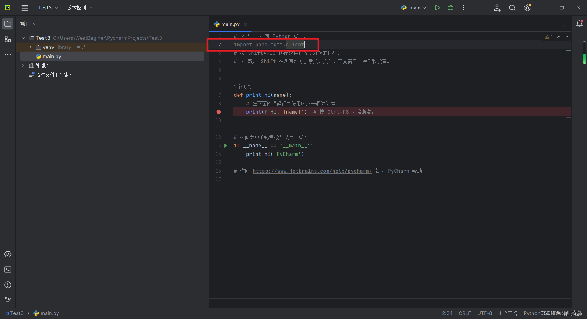 怎么在python里面安装库,python中如何安装库_如何安装库的1.31版本-CSDN博客