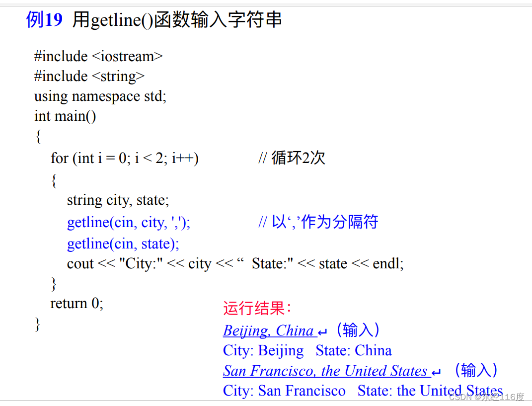 利用string类编程,输入一句英文,将每个单词的第一个字母改成大写C++_c++ string单词首字母大写-CSDN博客
