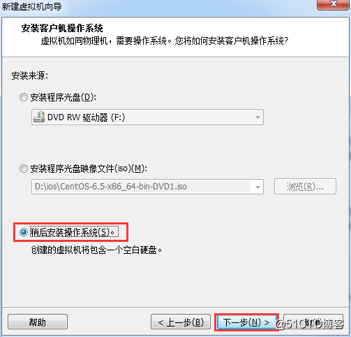 CentOS 6简易安装