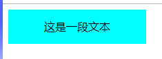答案出现了。
