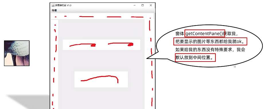image-20240420082434888