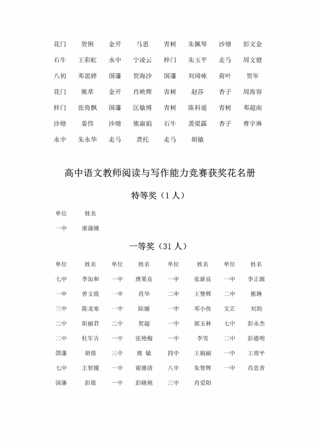 df706912bde2d91b181353af0ffe9f4b.png