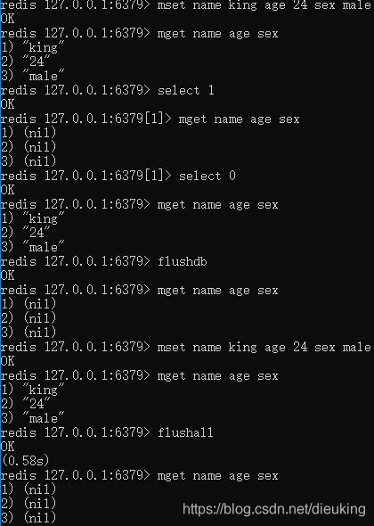 select/flushdb/flushall