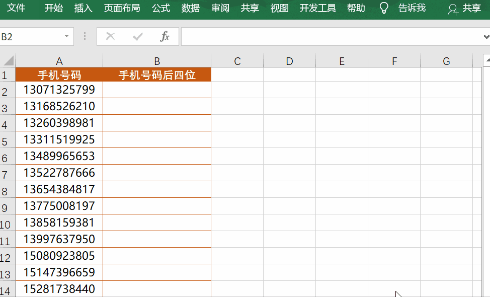 7e1c8eb19e9dd88347b039aa031a1b9c.gif