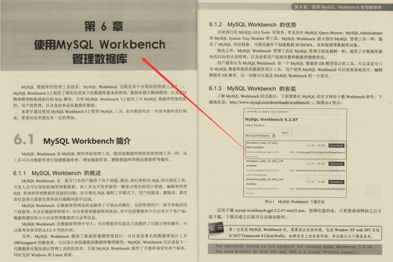 吹爆！阿里大牛MySQL优化笔记有多强？才在GitHub被BATJ联手封杀
