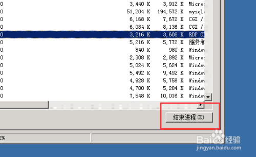 WIN2008服务器不能复制粘贴怎么办