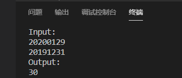日期间隔问题输入输出演示