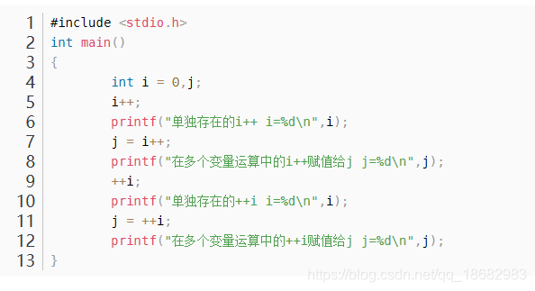 对i++和++i的深刻理解_为啥要有i++-CSDN博客