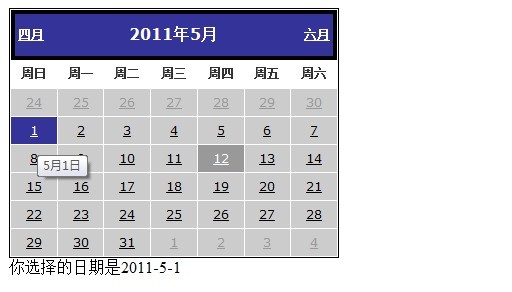 2011051221222849.jpg