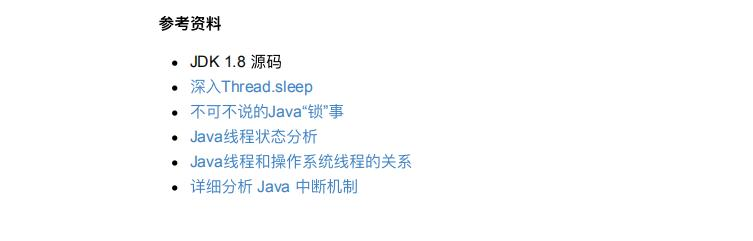 华为与阿里等五位架构师一起奋战七个月，写出这一份Java并发编程