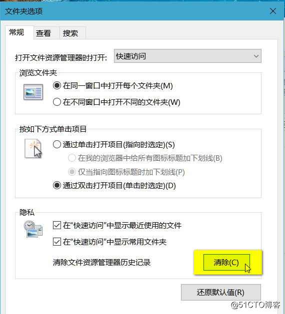 WIN10故障怎么办？游戏玩家会遇到的两个问题