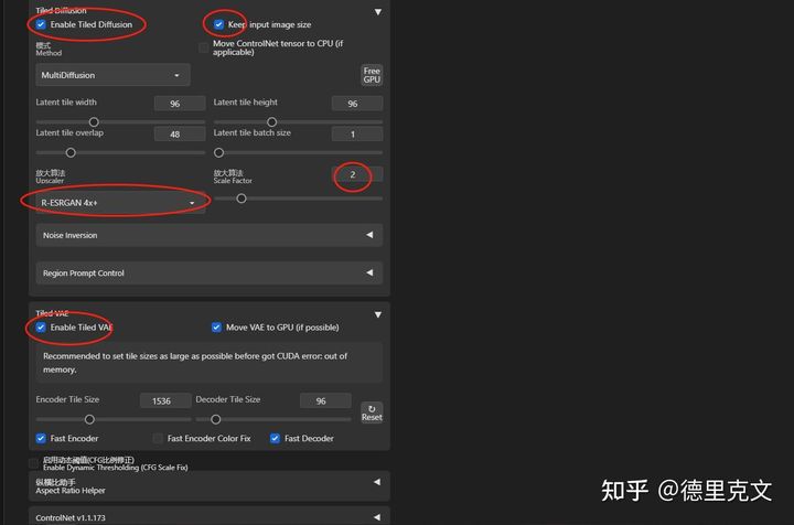 德里克文:利用Stable Diffusion进行文字嵌入图像的教程