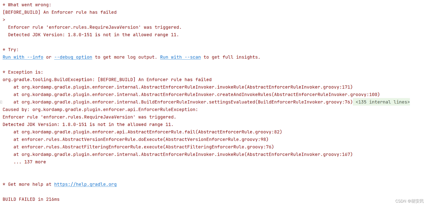 Gradle-JDK版本问题导致运行失败_gradle和jdk不兼容怎么处理-CSDN博客