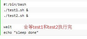 linux任务控制bg,fg,jobs,kill,wait,suspend...