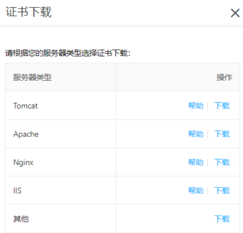 image-20200510115113956